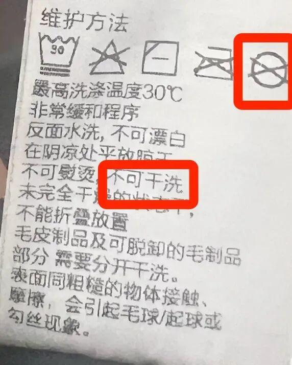 千万别这样洗羽绒服，有人因此脸部被炸伤！这几条禁忌一定要看