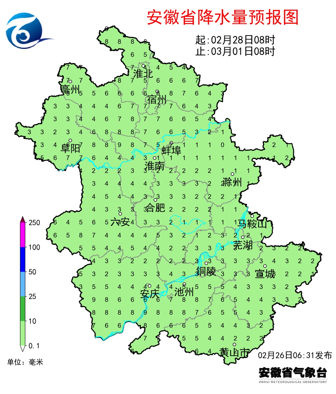 安徽持续阴雨天气！3月7日或将雨止见晴
