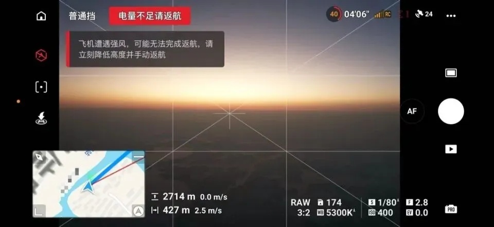 男子超高“黑飞”50余次，在民航客机调度区数次超过2700米！上海警方：刑拘