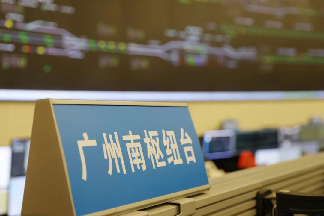 在这里,2个人指挥1500多趟列车! 在这里,2个人指挥1500多趟列车!