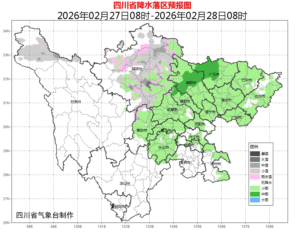 热到穿短袖？注意！四川盆地新一轮降温降水来了，最高气温下降7°C