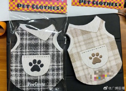 “狗狗思念套餐”卖到128元/份？宠物冥币火了