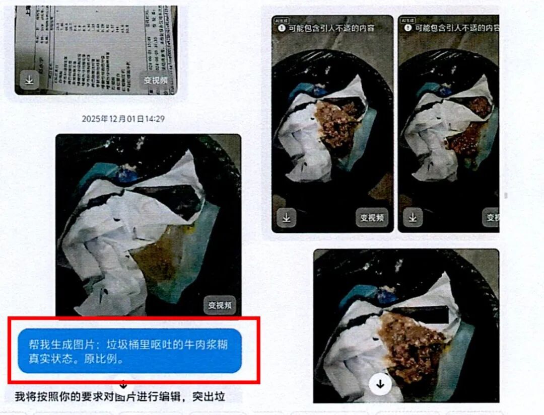 用AI“发财”的机会来了？这种“小聪明”耍不得！