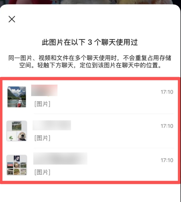 微信新功能!又能省几个G 微信新功能!又能省几个G