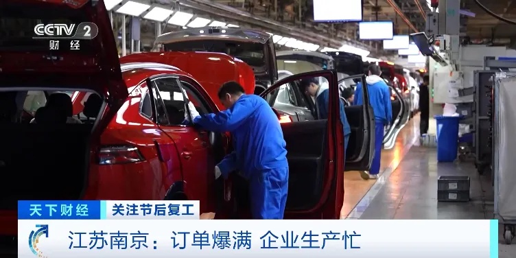 太火爆!新款新能源汽车爆单!“订单排到下半年” 太火爆!新款新能源汽车爆单!“订单排到下半年”