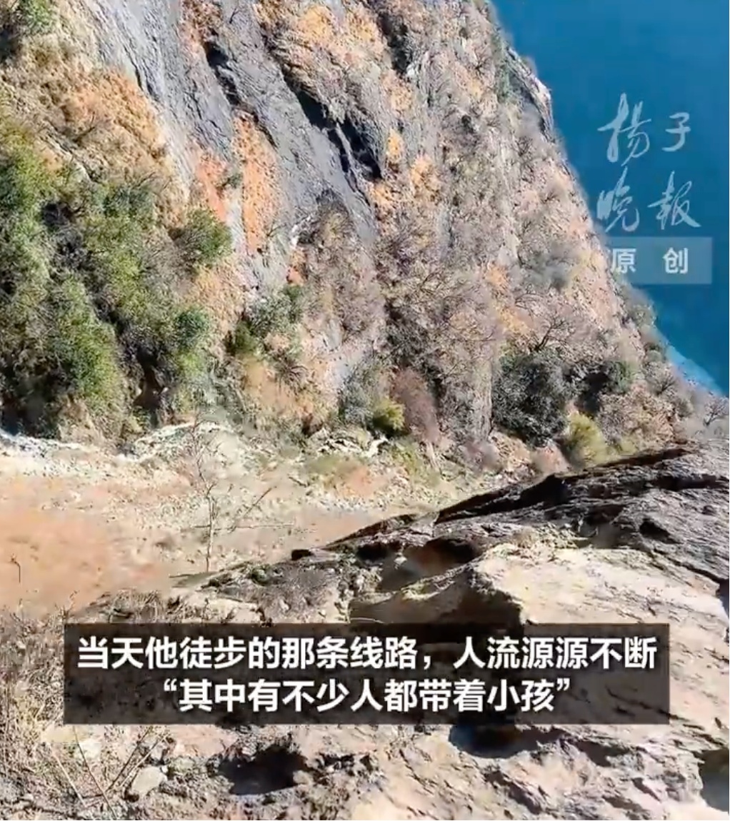 继8岁男童坠亡后,又一人在“网红地”失联! 继8岁男童坠亡后,又一人在“网红地”失联!