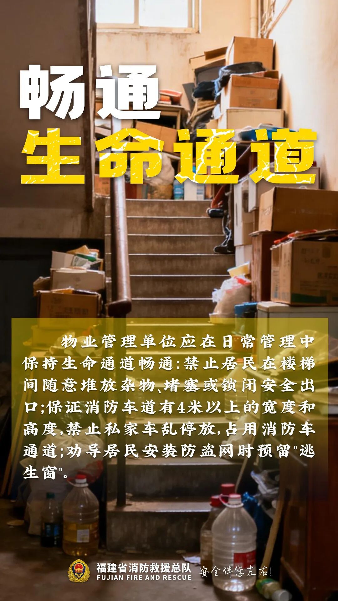 火刚灭，楼下就围满了人！消防员这波操作太赞了
