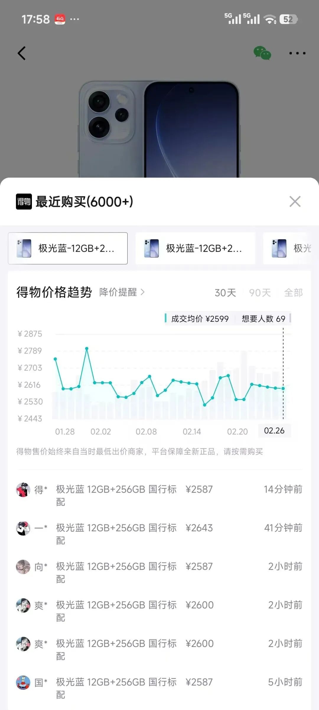 多品牌手机即将全面涨价：可能不止一轮，新品至少贵1000…