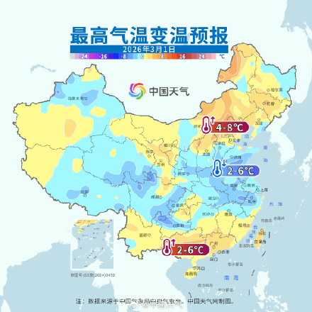 北方多地气温转为偏低 江南将开启湿凉模式 北方多地气温转为偏低 江南将开启湿凉模式