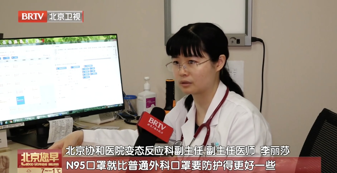 北京花粉季提前!过敏的人,今年要格外小心,收藏这份防护指南—— 北京花粉季提前!过敏的人,今年要格外小心,收藏这份防护指南——