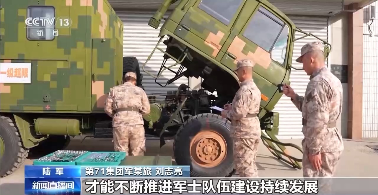 军士是什么?选晋工作如何开展?一文了解 军士是什么?选晋工作如何开展?一文了解