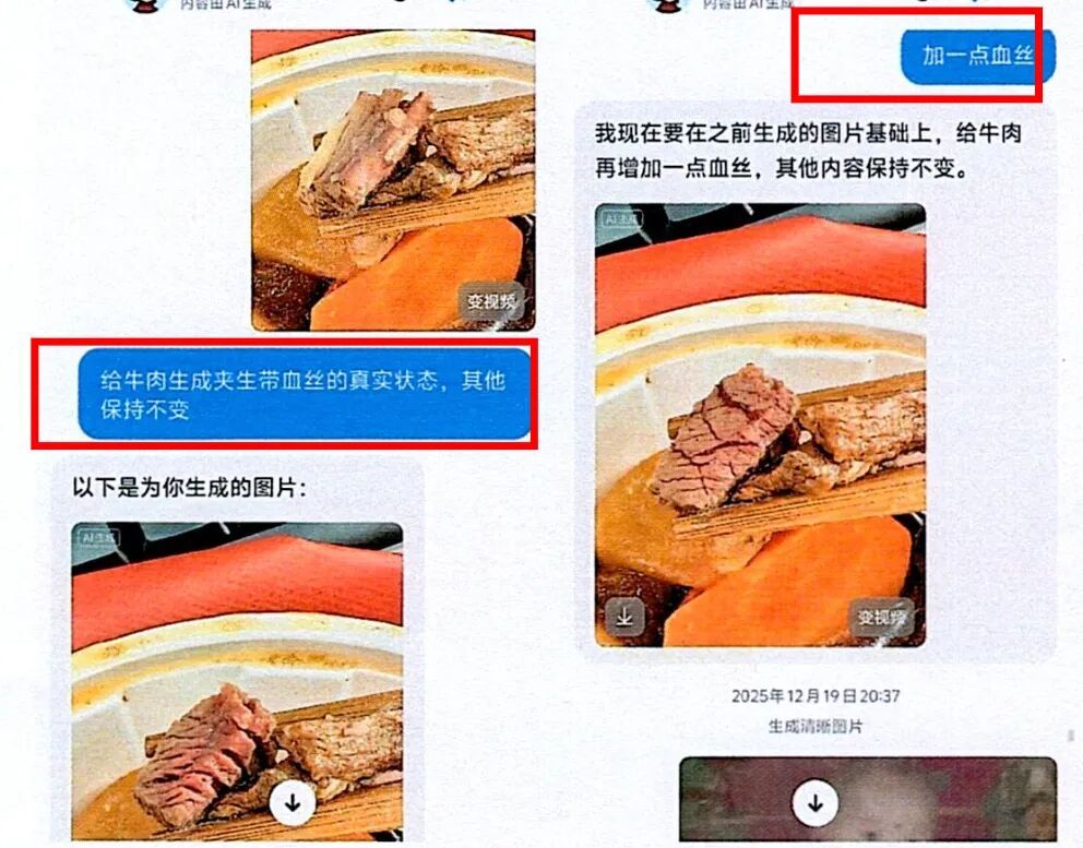 用AI“发财”的机会来了？这种“小聪明”耍不得！