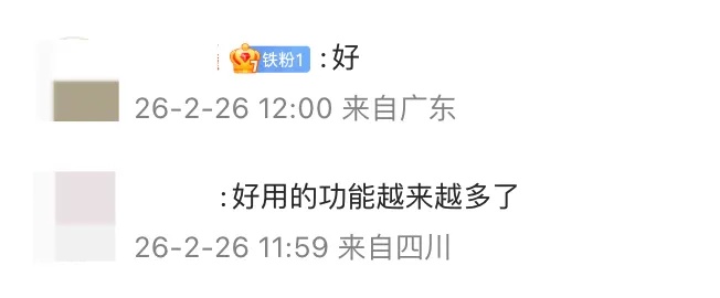 微信新功能!又能省几个G 微信新功能!又能省几个G