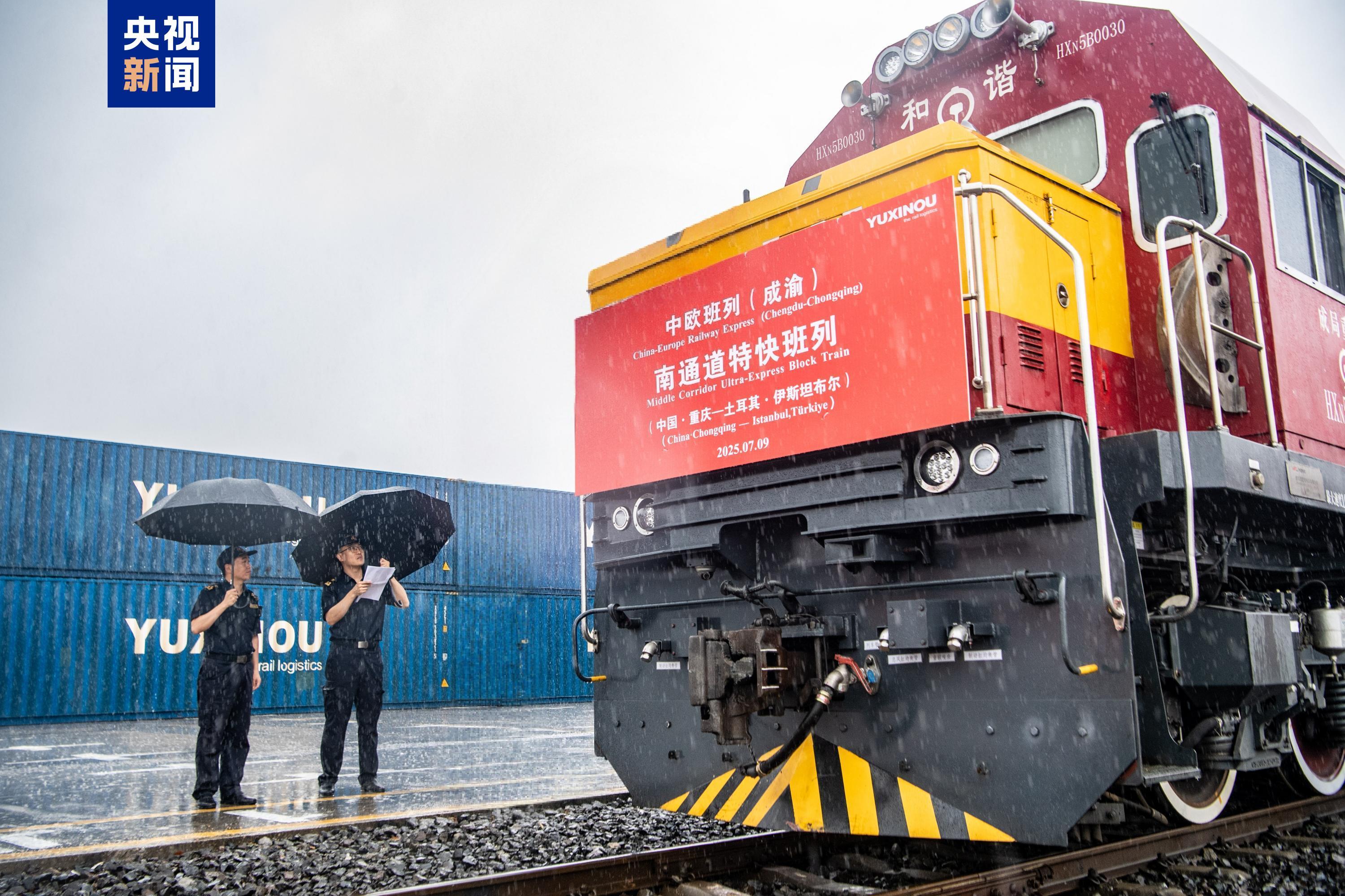 “十四五”期间“渝新欧”班列开行超1.3万列