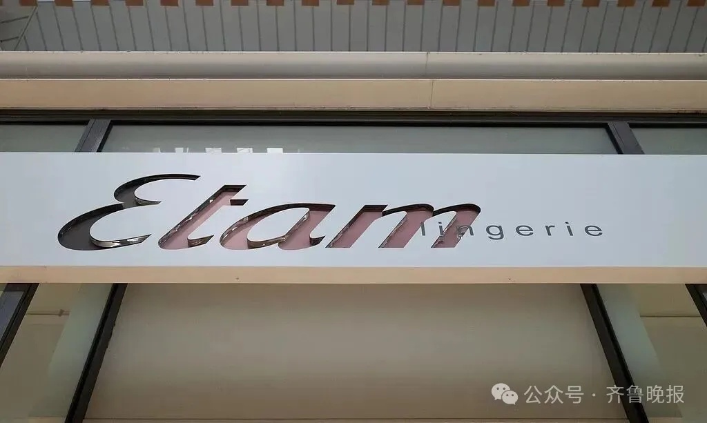 知名品牌“GUESS”宣布:关闭国内所有店铺!曾遍布各大商场 知名品牌“GUESS”宣布:关闭国内所有店铺!曾遍布各大商场