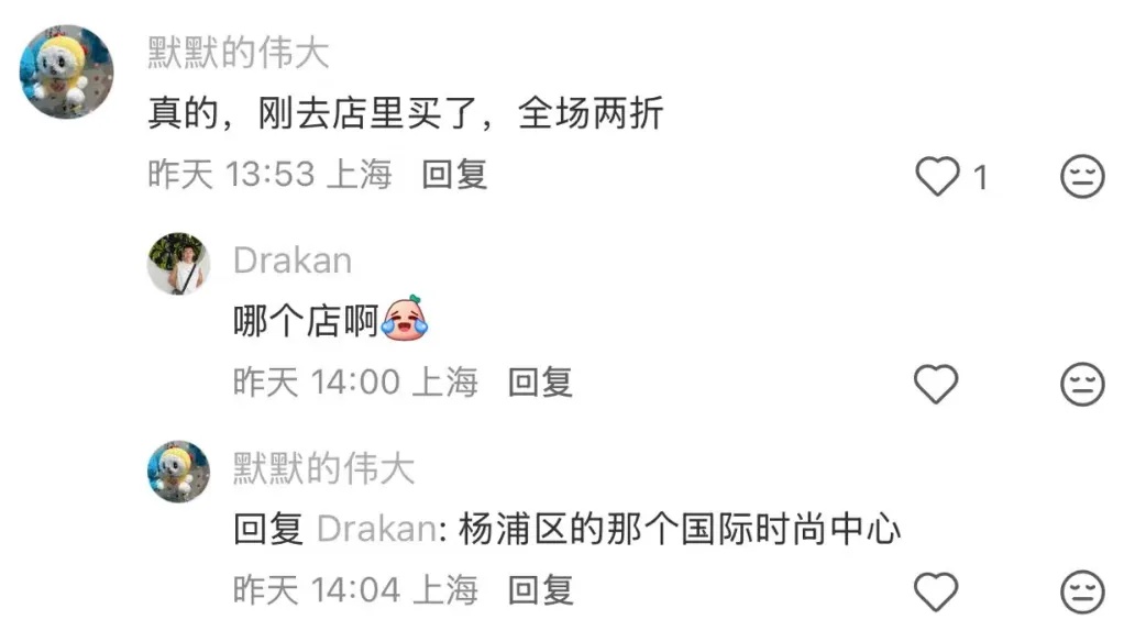 太突然!知名品牌宣布:关闭所有店铺,曾遍布各大商场,“当年很火”“不便宜” 太突然!知名品牌宣布:关闭所有店铺,曾遍布各大商场,“当年很火”“不便宜”