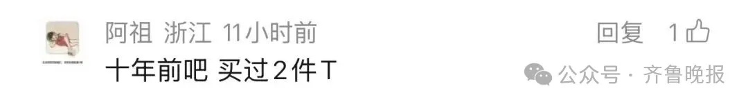 知名品牌“GUESS”宣布:关闭国内所有店铺!曾遍布各大商场 知名品牌“GUESS”宣布:关闭国内所有店铺!曾遍布各大商场