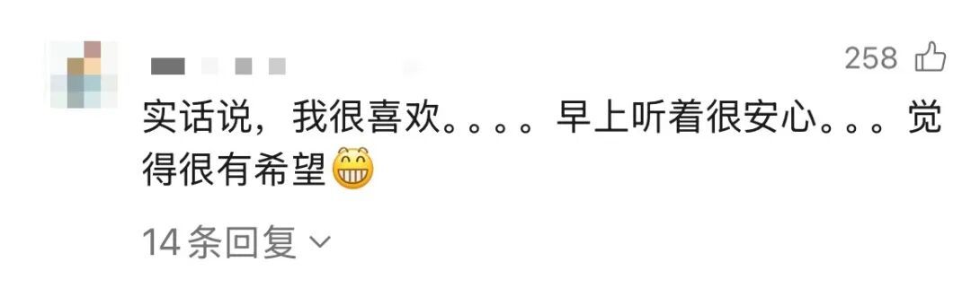 市民建议装灯,公园拒绝,网友却一片赞誉 市民建议装灯,公园拒绝,网友却一片赞誉