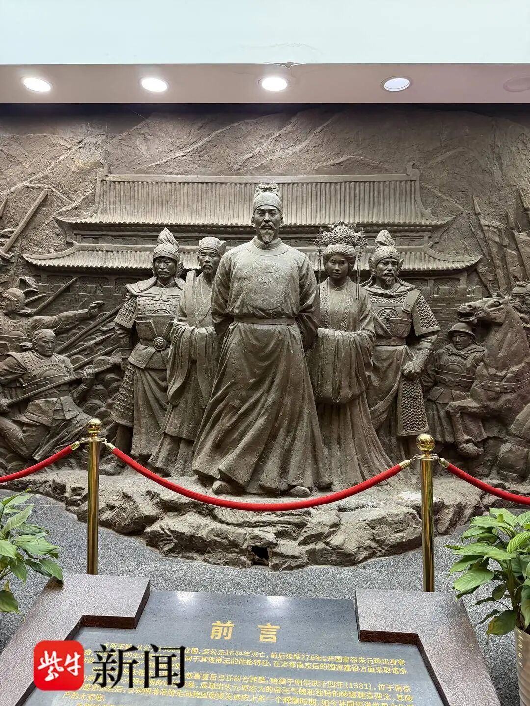 南京明孝陵博物馆门口朱元璋玩偶眼睛被指像美元符号,马皇后玩偶光脚形象引争议,工作人员:系文创产品,绝非有意丑化历史人物 南京明孝陵博物馆门口朱元璋玩偶眼睛被指像美元符号,马皇后玩偶光脚形象引争议,工作人员:系文创产品,绝非有意丑化历史人物