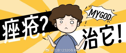 担心痤疮复发?做好这几点轻松守护皮肤 担心痤疮复发?做好这几点轻松守护皮肤