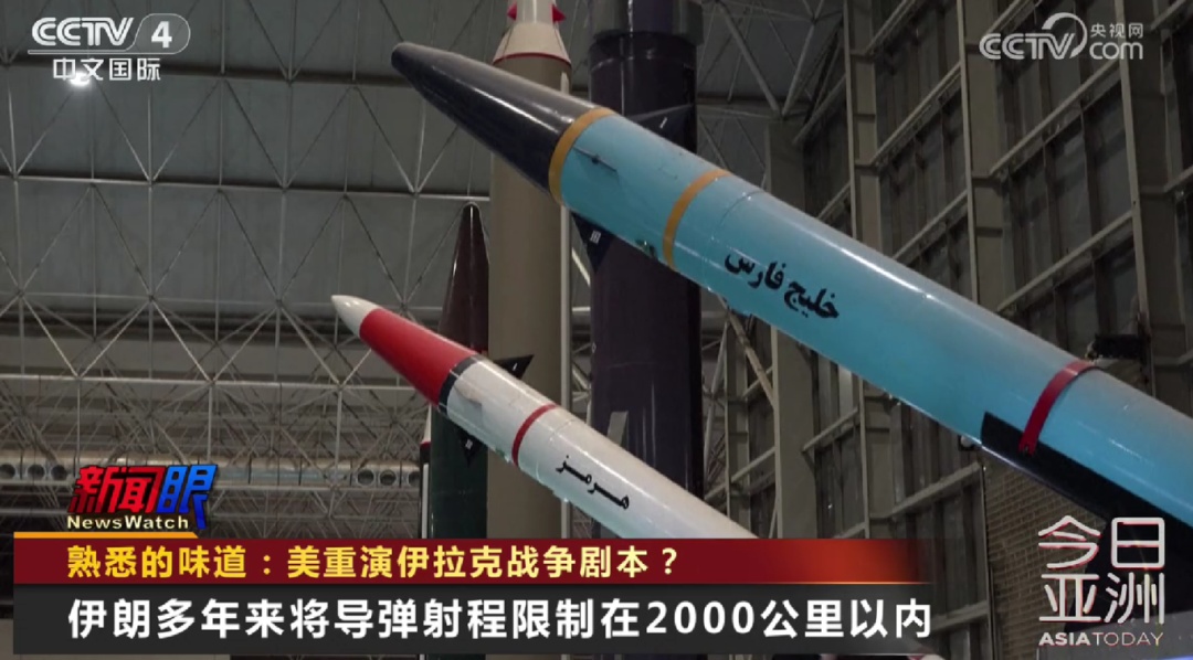 惊人相似！美重演伊拉克战争剧本？