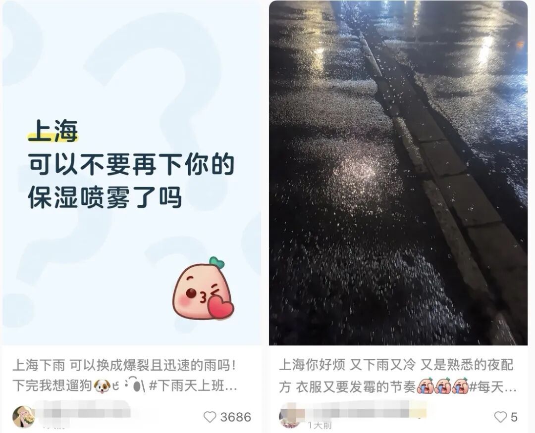 上海“保湿喷雾”终于要停了?白天短暂放晴,半夜雨水返场 上海“保湿喷雾”终于要停了?白天短暂放晴,半夜雨水返场