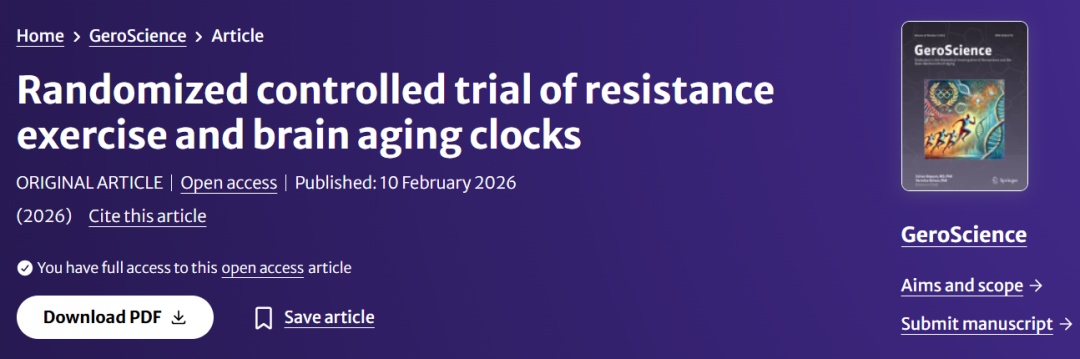 真正的“逆龄运动”,坚持一年大脑年轻2.3岁! 真正的“逆龄运动”,坚持一年大脑年轻2.3岁!