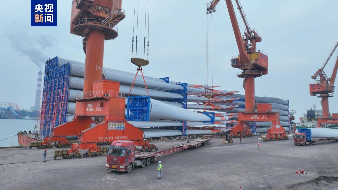 单船装载147支 北部湾港钦州码头风电叶片装载量刷新国内纪录 单船装载147支 北部湾港钦州码头风电叶片装载量刷新国内纪录