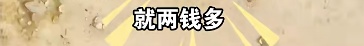 鸭肚中剖出多颗黄金!当事人:这事见怪不怪,正常!评论区失控了… 鸭肚中剖出多颗黄金!当事人:这事见怪不怪,正常!评论区失控了…