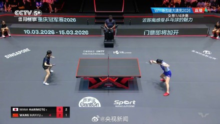 王曼昱战胜张本美和 王曼昱战胜张本美和