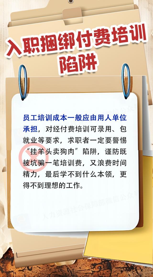 “资深律师”添加她为好友？紧急拦截