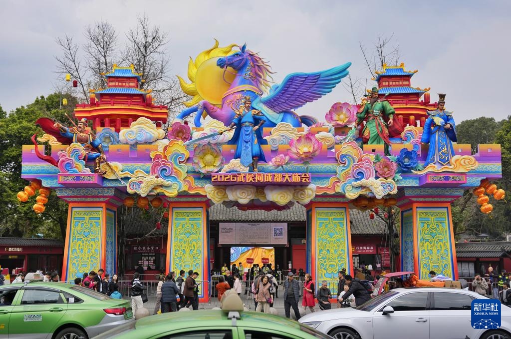 武侯祠成都大庙会引游客