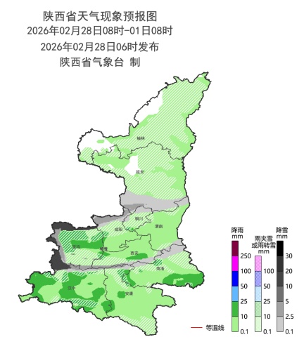 陕西大部今日迎雨雪天气!小雨、小到中雪,局地暴雪、冻雨→ 陕西大部今日迎雨雪天气!小雨、小到中雪,局地暴雪、冻雨→