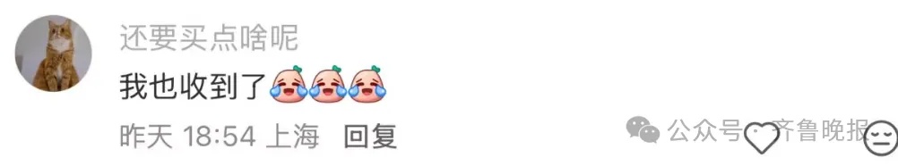 知名品牌“GUESS”宣布:关闭国内所有店铺!曾遍布各大商场 知名品牌“GUESS”宣布:关闭国内所有店铺!曾遍布各大商场