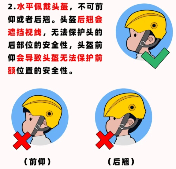 开学在即！@所有家长：你戴头盔的样子，是孩子最好的榜样