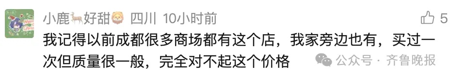 知名品牌“GUESS”宣布:关闭国内所有店铺!曾遍布各大商场 知名品牌“GUESS”宣布:关闭国内所有店铺!曾遍布各大商场