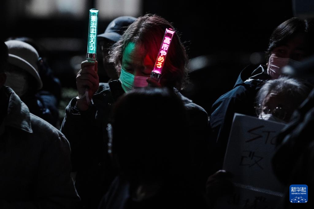 日本民众集会抗议高市早苗修宪企图 日本民众集会抗议高市早苗修宪企图