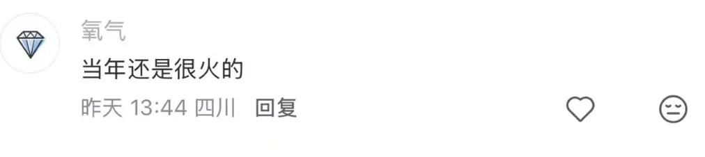 太突然!知名品牌宣布:关闭所有店铺,曾遍布各大商场,“当年很火”“不便宜” 太突然!知名品牌宣布:关闭所有店铺,曾遍布各大商场,“当年很火”“不便宜”