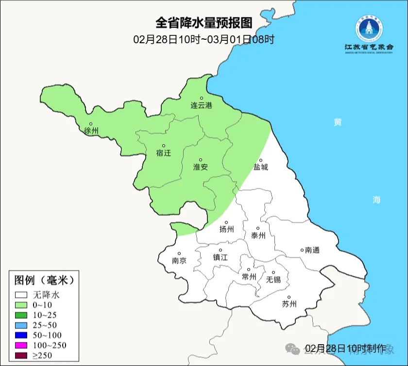 南京官宣入春，26年来最早
