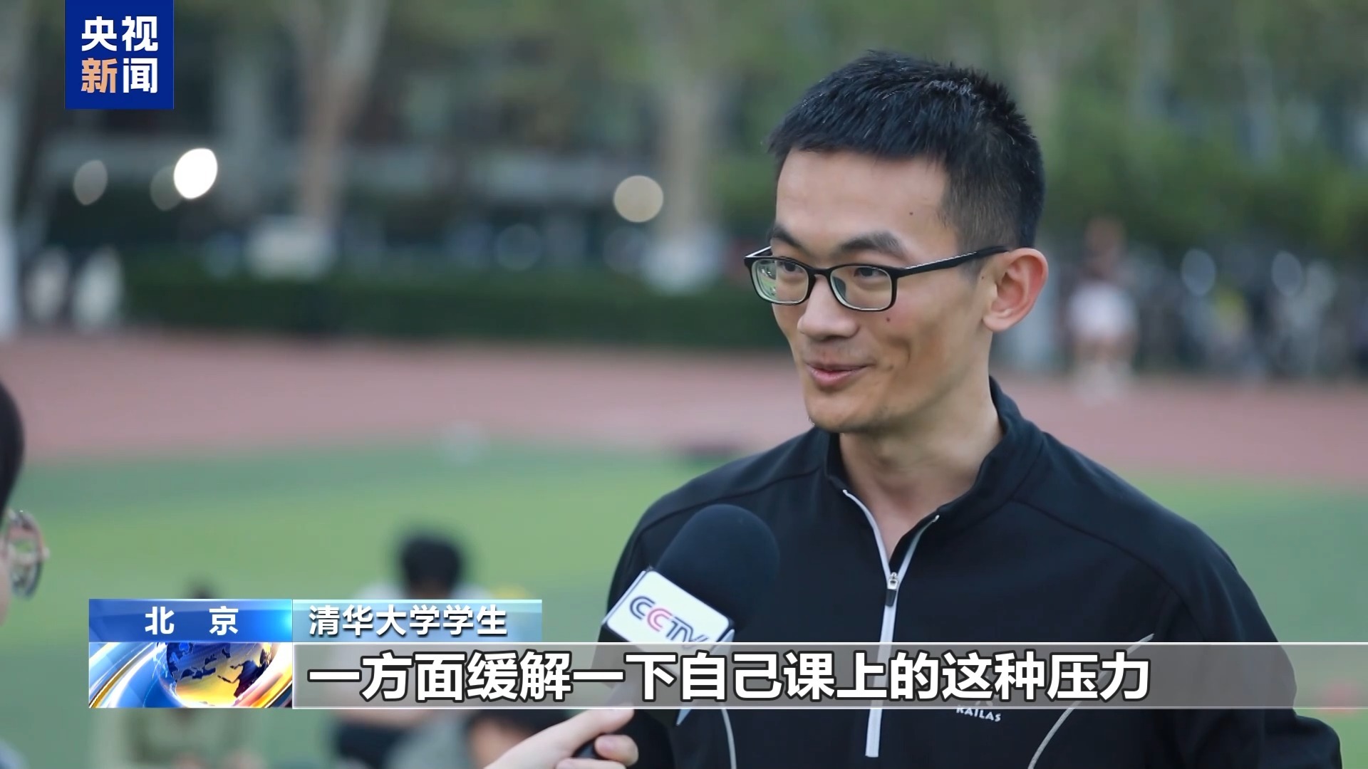 课间15分钟+每日2小时 教育部发布全面推进健康学校建设指导意见 课间15分钟+每日2小时 教育部发布全面推进健康学校建设指导意见