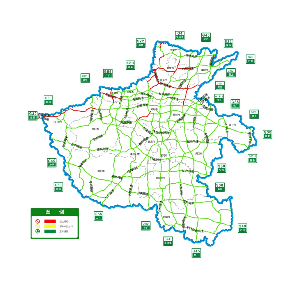 受雨雾影响 河南多条高速部分路段禁止车辆上站