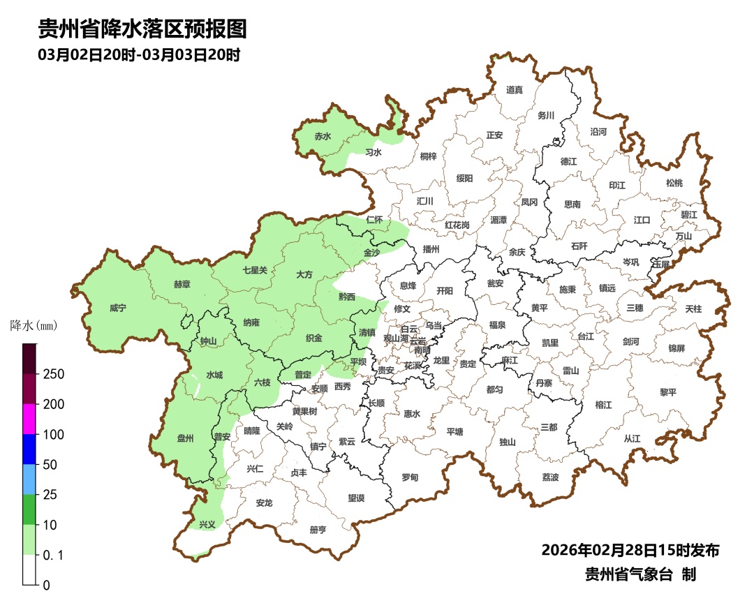 明天起，降雨又降温！贵阳“十里不同天”：开阳6.8℃→乌当21.6℃