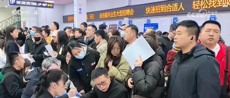 “春风行动”暖意浓：新春招聘火热 多地精准发力促就业