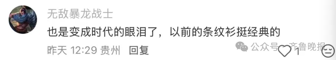 知名品牌“GUESS”宣布:关闭国内所有店铺!曾遍布各大商场 知名品牌“GUESS”宣布:关闭国内所有店铺!曾遍布各大商场