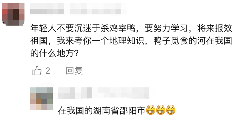 鸭肚中剖出多颗黄金!当事人:这事见怪不怪,正常!评论区失控了… 鸭肚中剖出多颗黄金!当事人:这事见怪不怪,正常!评论区失控了…