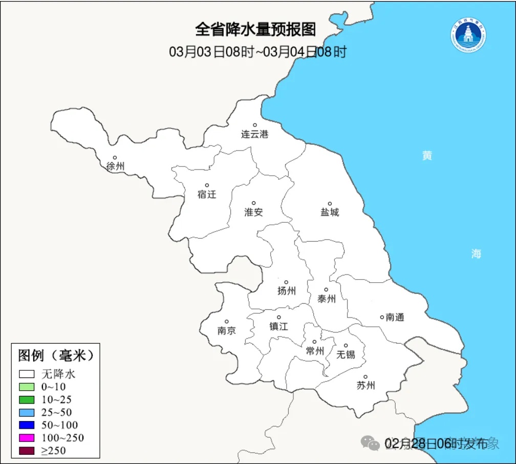 南京官宣入春，26年来最早
