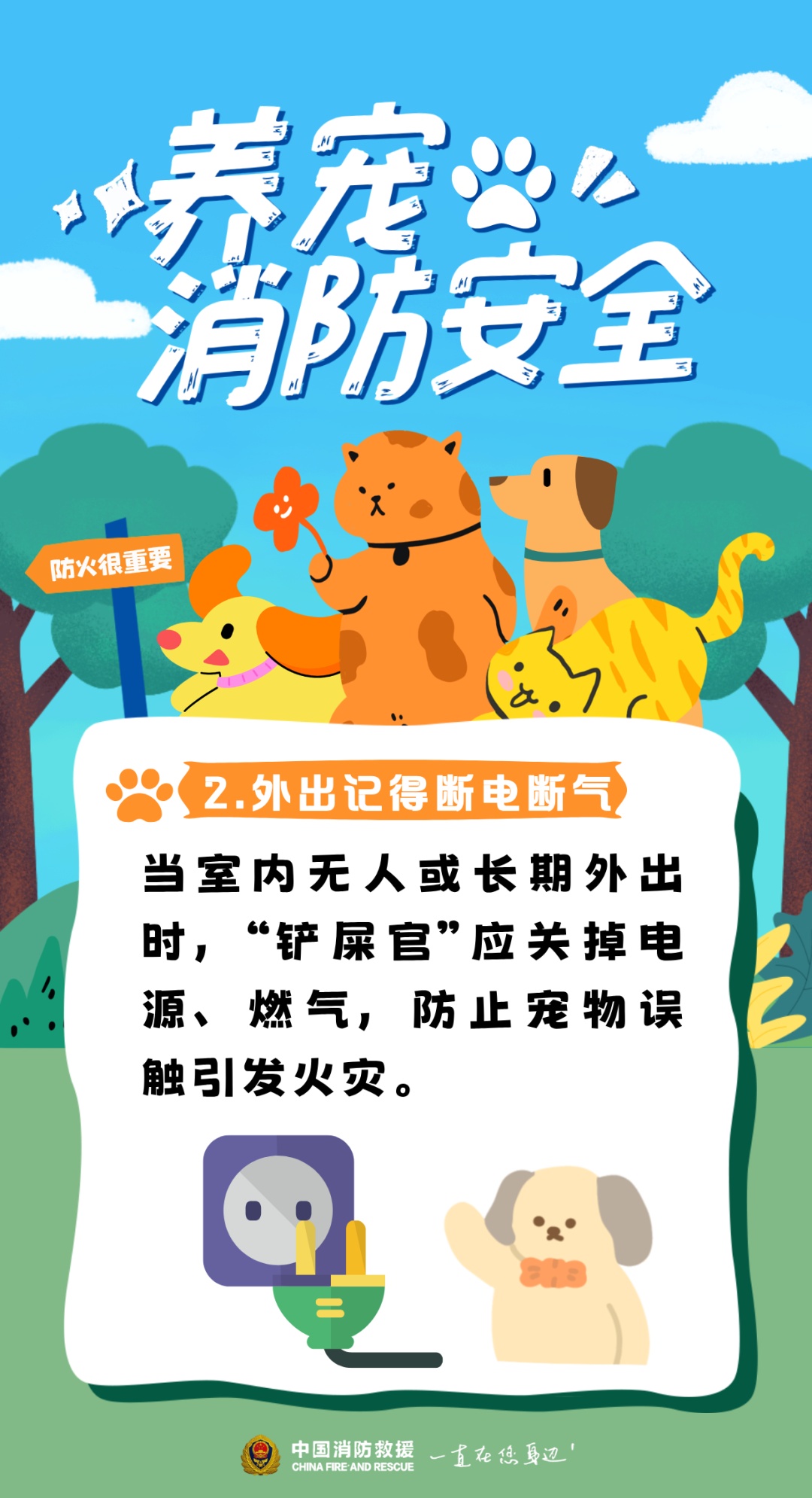 离家仅两天,男子13只总价值近2万元的爱龟全变成“水煮龟”死亡 离家仅两天,男子13只总价值近2万元的爱龟全变成“水煮龟”死亡