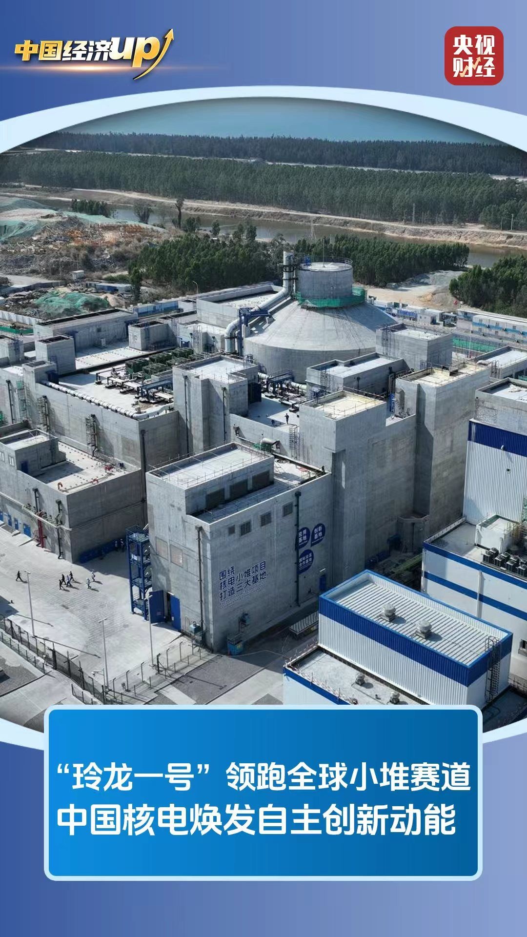 全球首创、赛道领跑……硬核科研成果密集“上新”