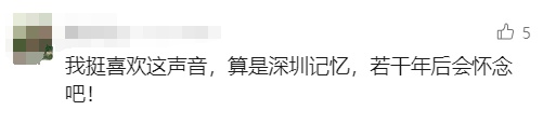 市民建议装灯,公园拒绝,网友却一片赞誉 市民建议装灯,公园拒绝,网友却一片赞誉