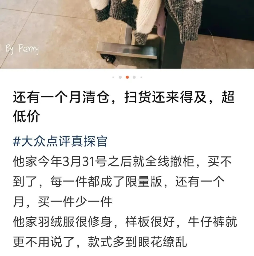 太突然!知名品牌宣布:关闭所有店铺,曾遍布各大商场,“当年很火”“不便宜” 太突然!知名品牌宣布:关闭所有店铺,曾遍布各大商场,“当年很火”“不便宜”